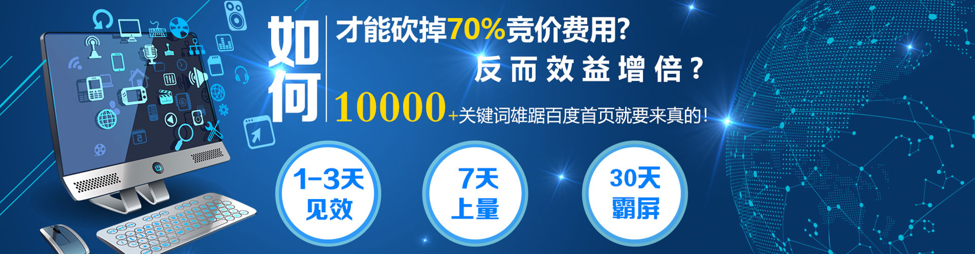 察哈尔右翼中旗百度推广平台